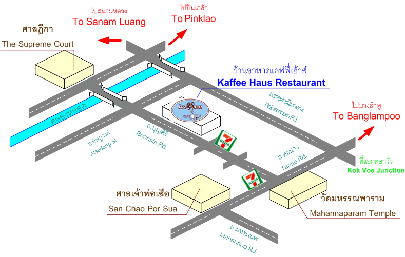 Map - แผนที่ร้าน